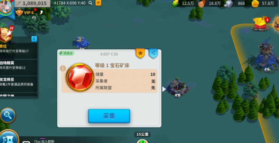 万国觉醒领地采集有什么加成