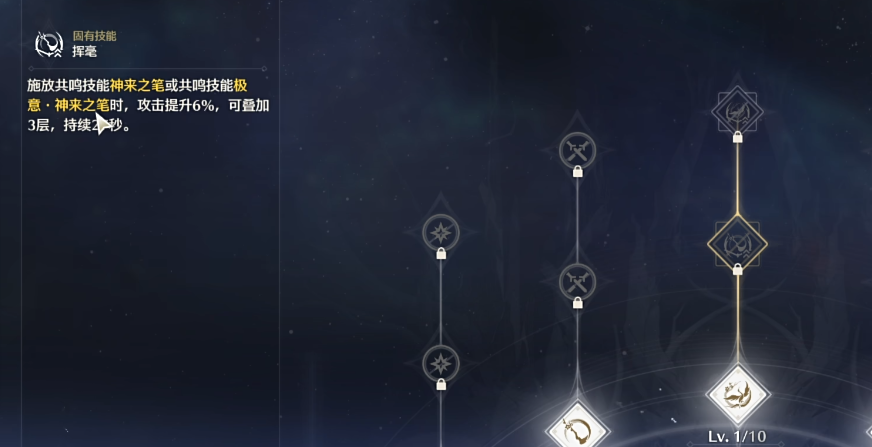 鸣潮折枝怎么养成 鸣潮折枝怎么养成