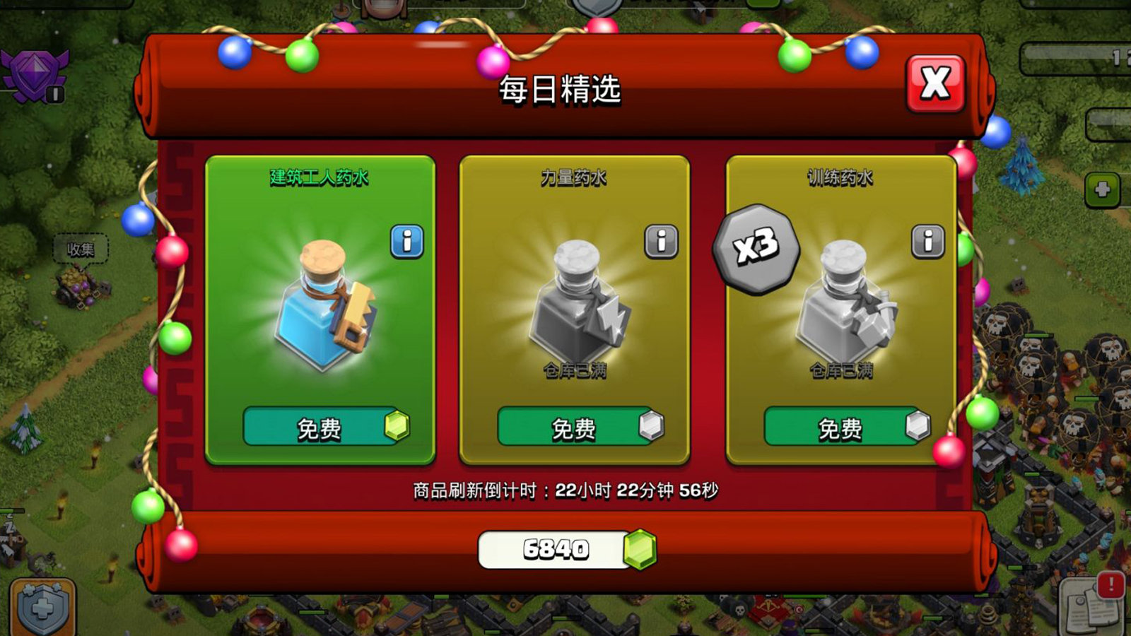 部落冲突商人好用吗 部落冲突商人好用吗