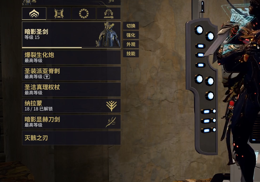 星际战甲圣剑怎么配卡