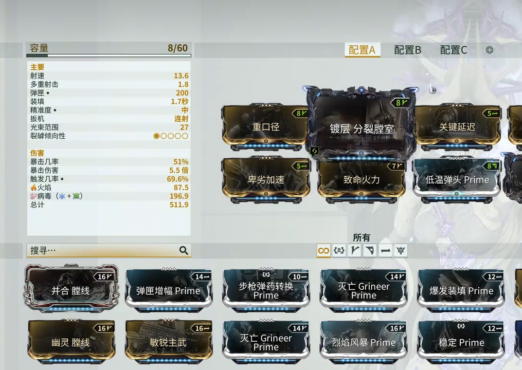 星际战甲伊格尼斯亡魂怎么用