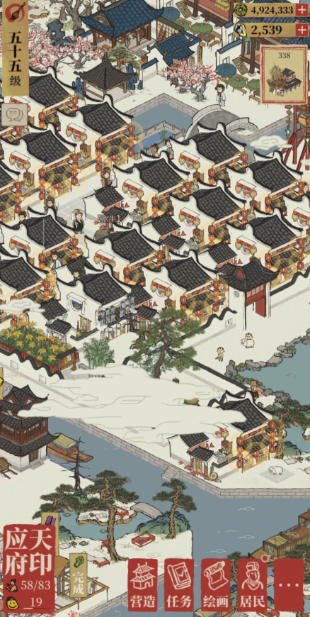 江南百景图人为什么会少
