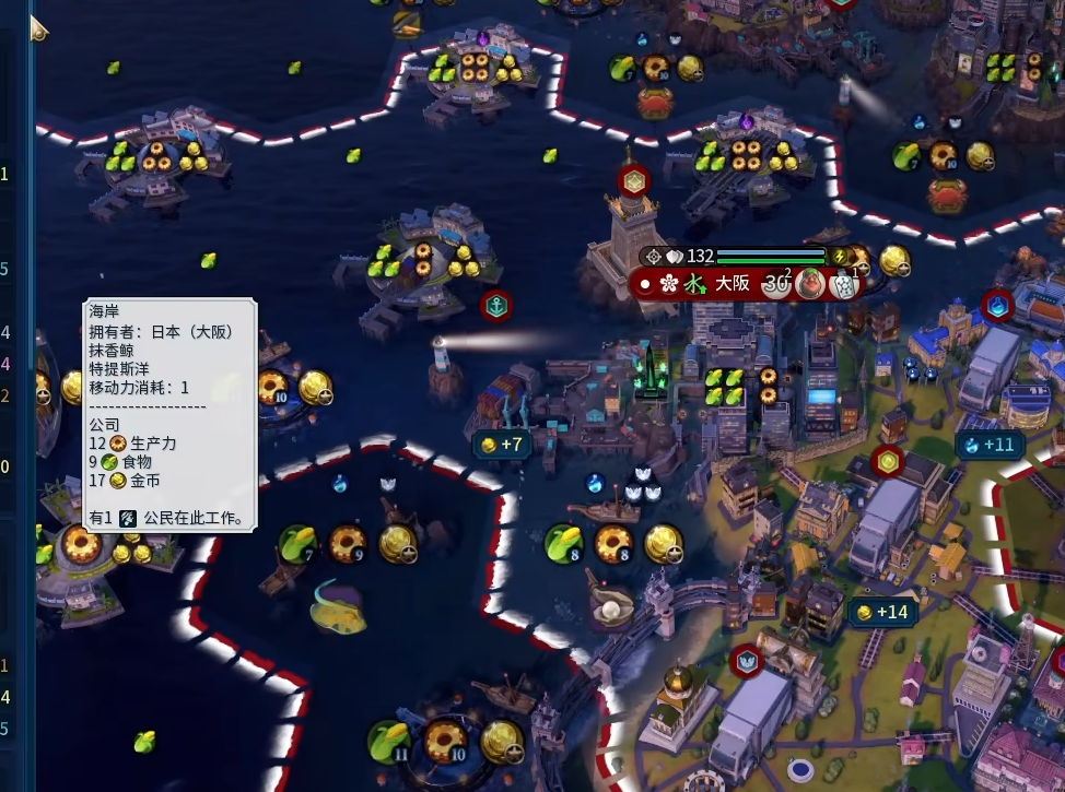 文明6精铺是什么 文明6精铺是什么