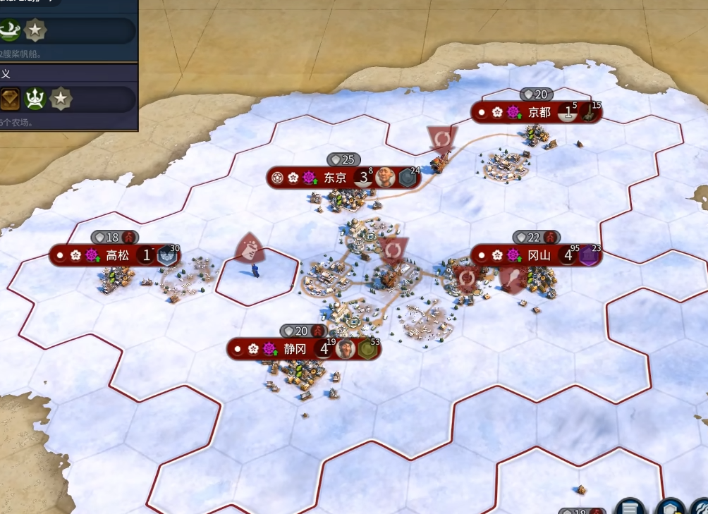 文明6雪地出生怎么玩 文明6雪地出生怎么玩