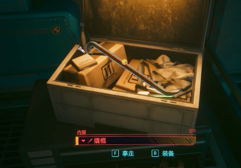 赛博朋克2077撬棍怎么获得 赛博朋克2077撬棍怎么获得