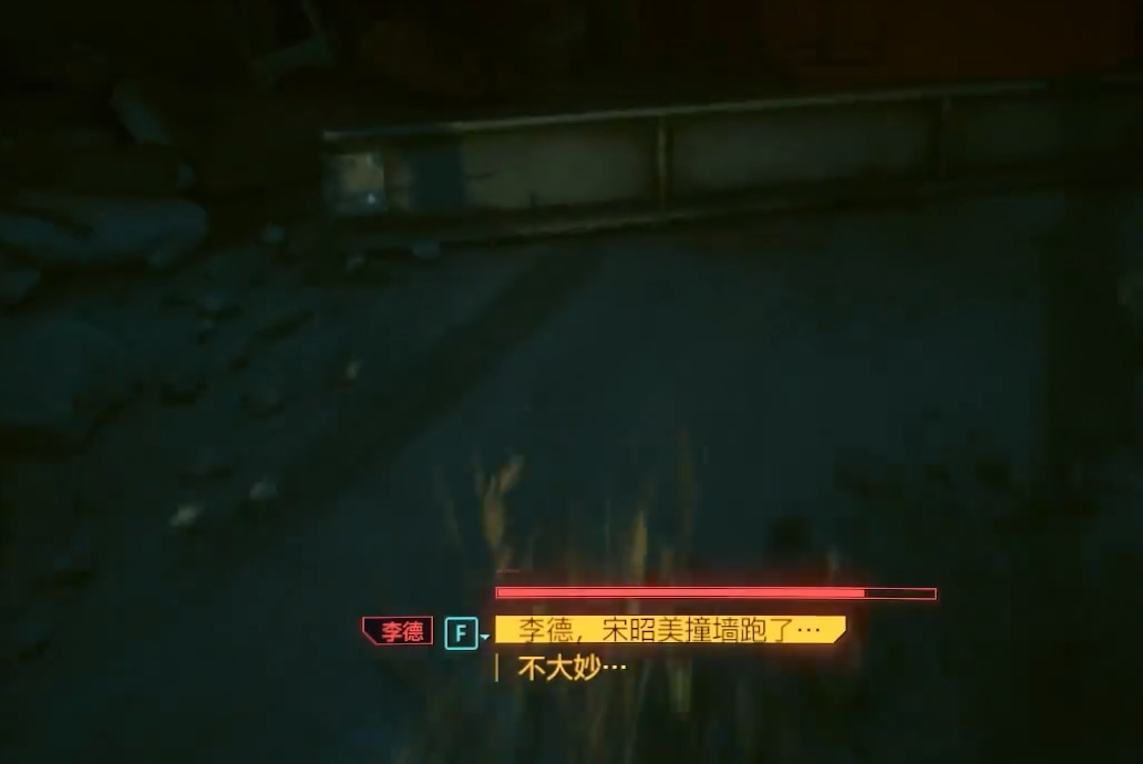 赛博朋克2077撬棍怎么获得 赛博朋克2077撬棍怎么获得