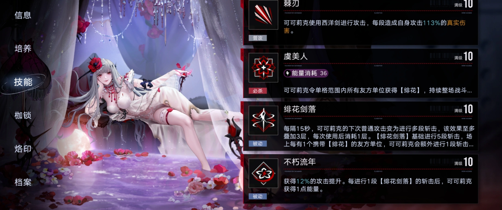 无期迷途哪些奶值得养 无期迷途哪些奶值得养