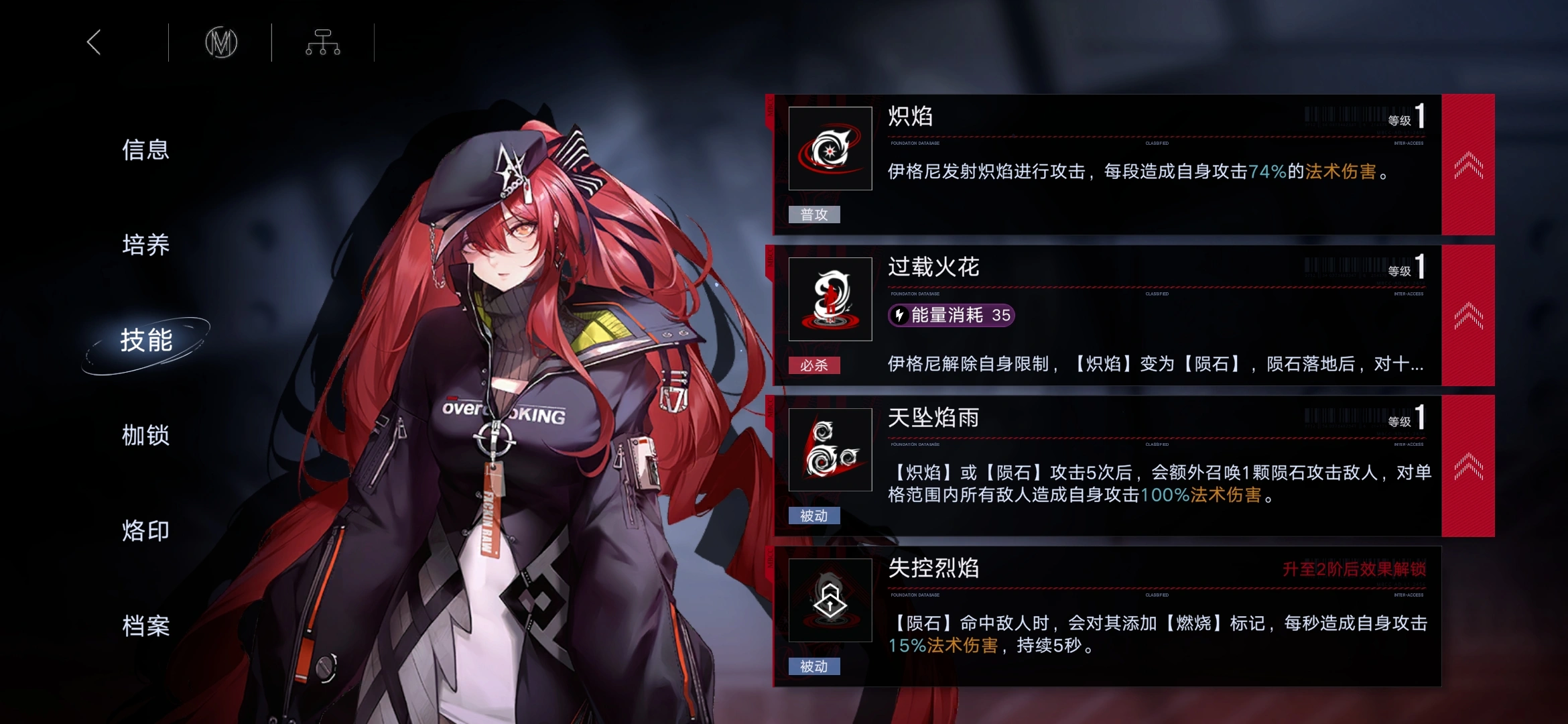 无期迷途伊格尼要养吗 无期迷途伊格尼要养吗