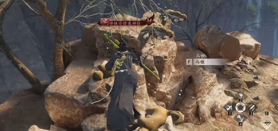 燕云十六声马猴怎么抓 燕云十六声马猴怎么抓