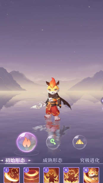 长安幻想玄阶妖灵选哪个