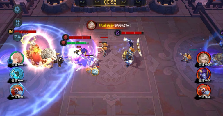 乱斗西游2财神怎么出装 乱斗西游2财神怎么出装