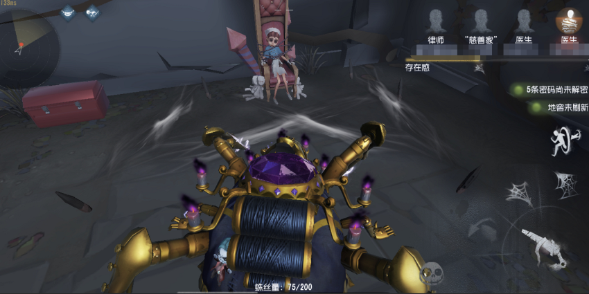 第五人格蜘蛛的吐丝怎么用 第五人格蜘蛛的吐丝怎么用