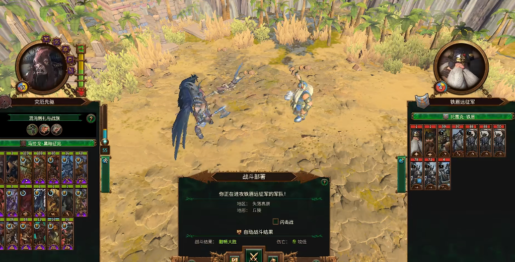 战锤3马拉戈实战要注意什么