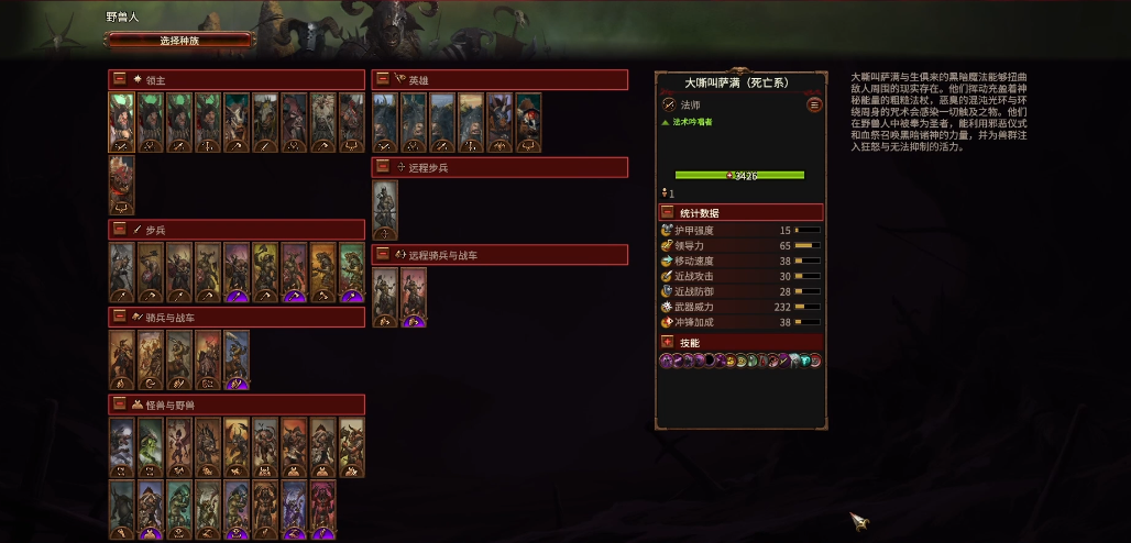 战锤3马拉戈实战有何思路