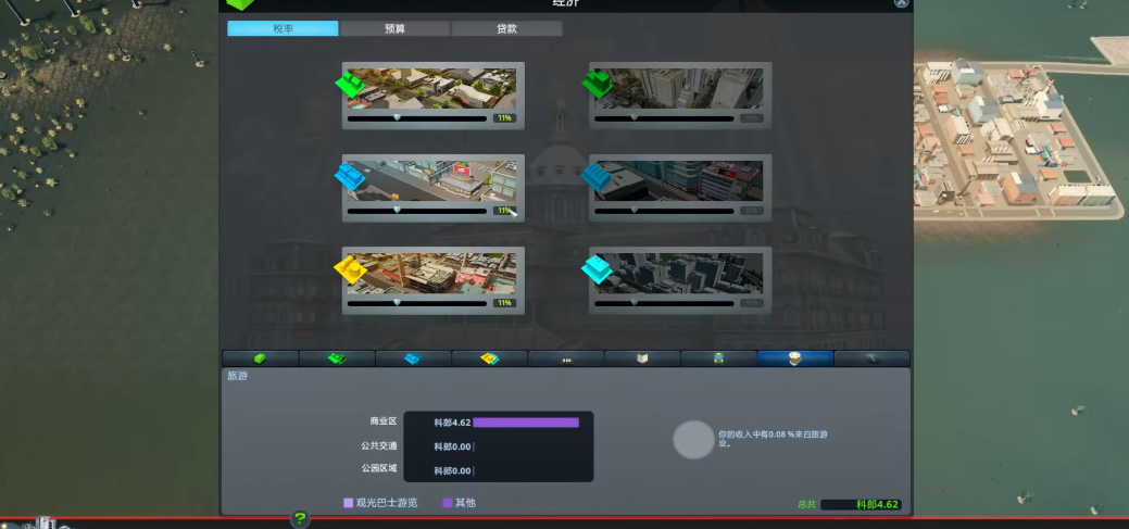 城市天际线开局怎么设置