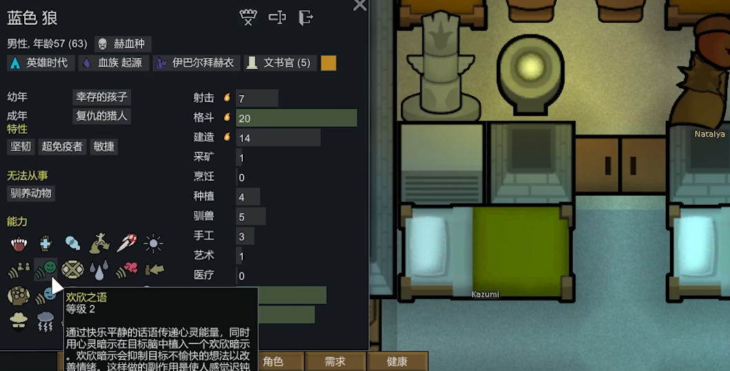 环世界成瘾品过量是什么 环世界成瘾品过量是什么
