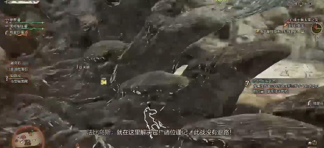 怪物猎人荒野异属片手怎么配