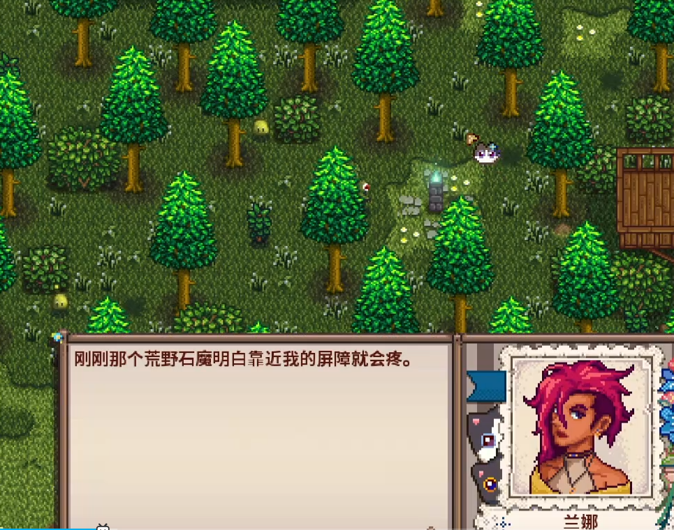 星露谷物语里村怎么玩 星露谷物语里村怎么玩