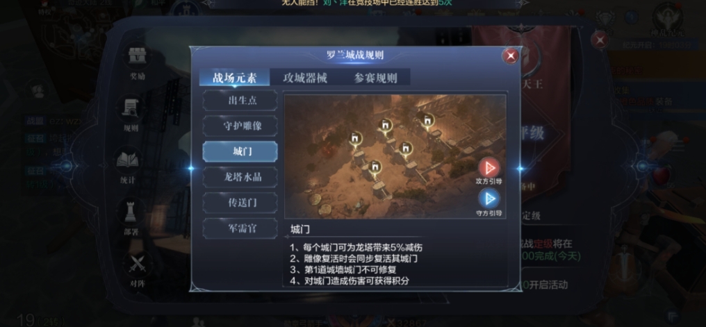 全民奇迹2怒斩用什么奥义