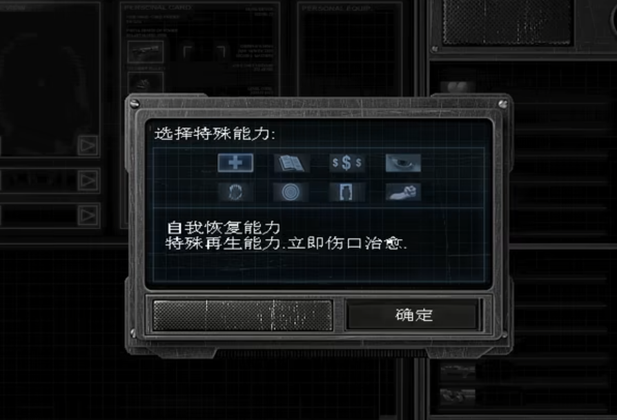 孤胆枪手2第7关怎么过