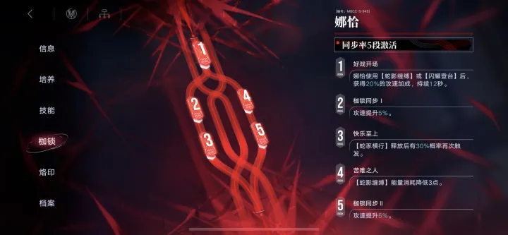 无期迷途娜恰能破核吗 无期迷途娜恰能破核吗