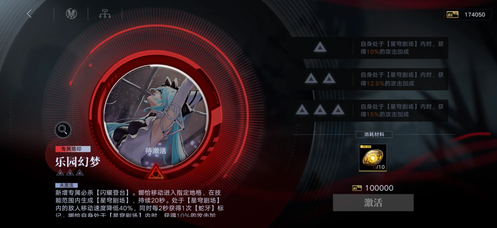 无期迷途娜恰能破核吗 无期迷途娜恰能破核吗