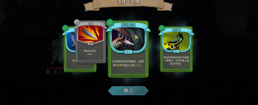 杀戮尖塔2防御猎人怎么玩