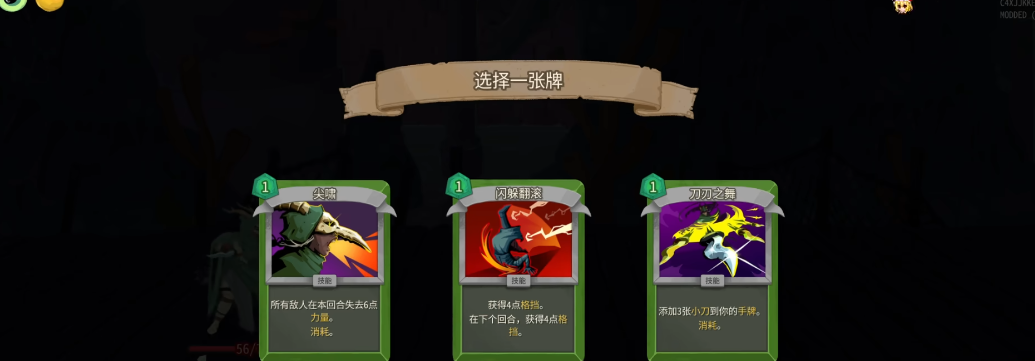 杀戮尖塔2防御猎人怎么玩