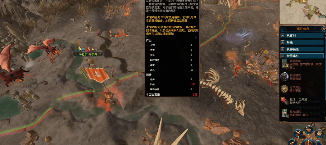 战锤3矮人索尔葛林有何思路