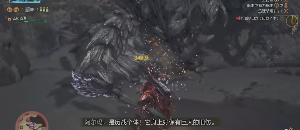 怪物猎人荒野铳枪珠子怎么选