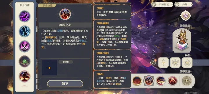 铃兰之剑露卡玛尔的技能怎么选 铃兰之剑露卡玛尔的技能怎么选