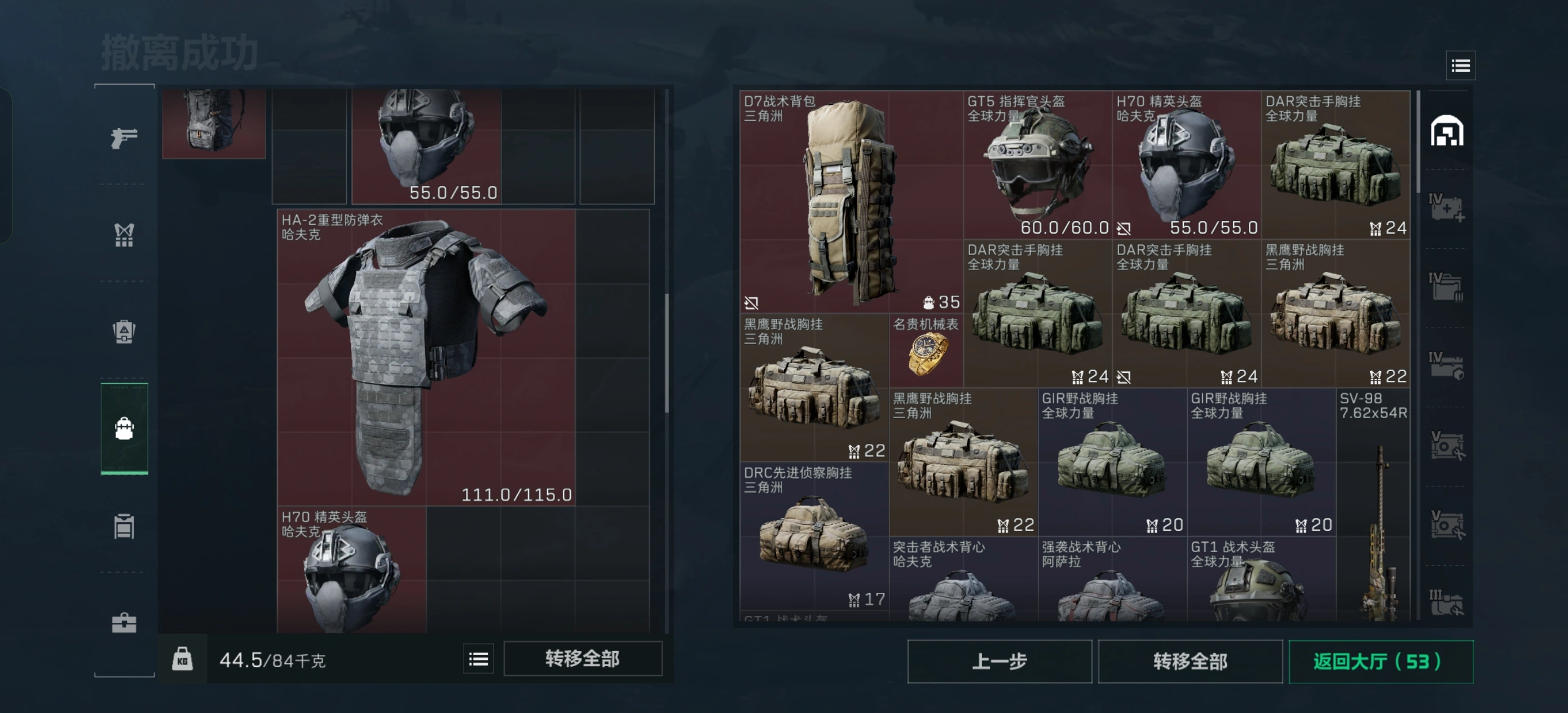 三角洲行动怎么获得更多六甲