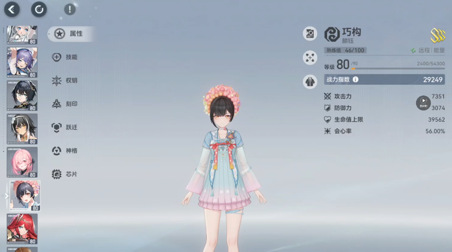 深空之眼麟钰值得抽吗 深空之眼麟钰值得抽吗