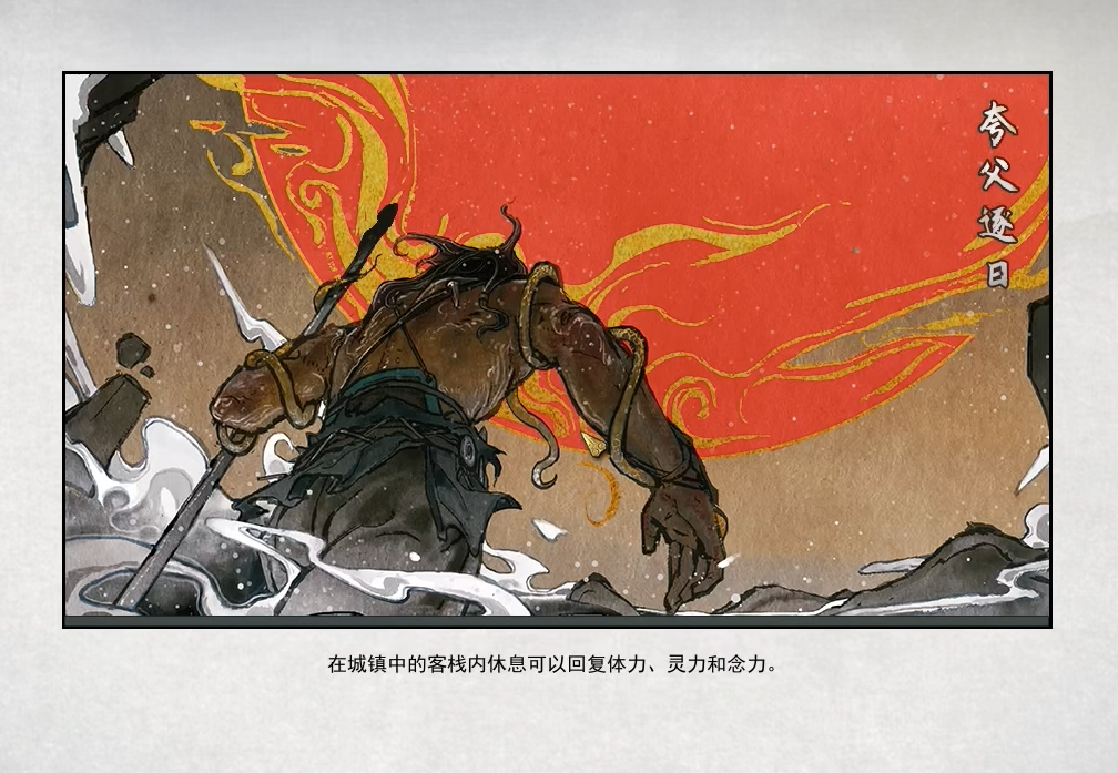 鬼谷八荒双鱼佩怎么用