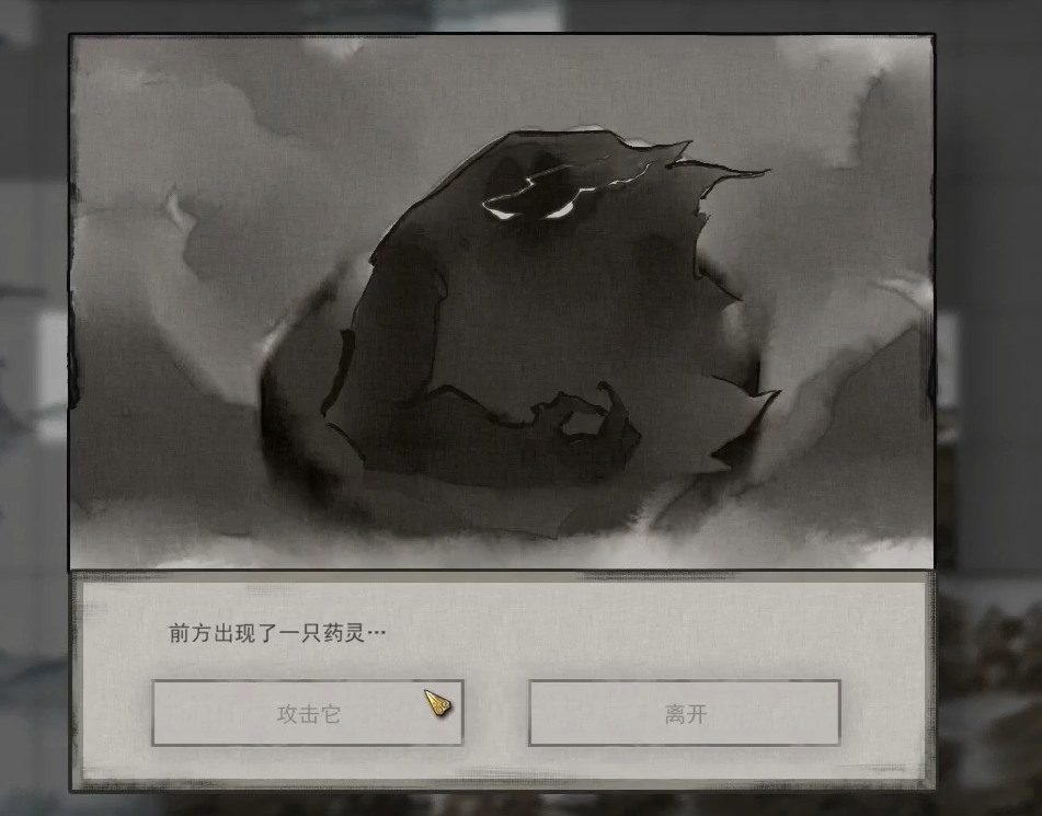 鬼谷八荒双鱼佩怎么用