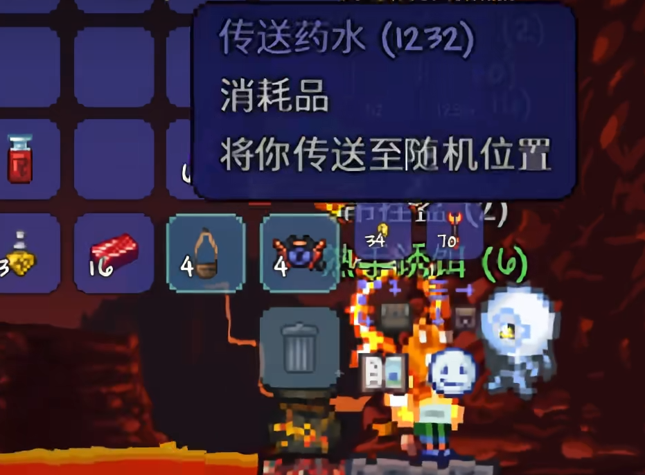 泰拉瑞亚怎么免疫熔岩