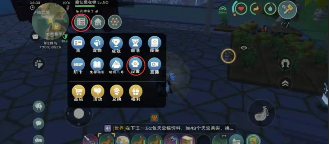创造与魔法如何领取兑换码