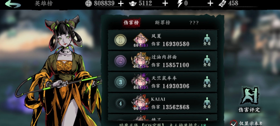 影之刃3有什么职业 影之刃3有什么职业