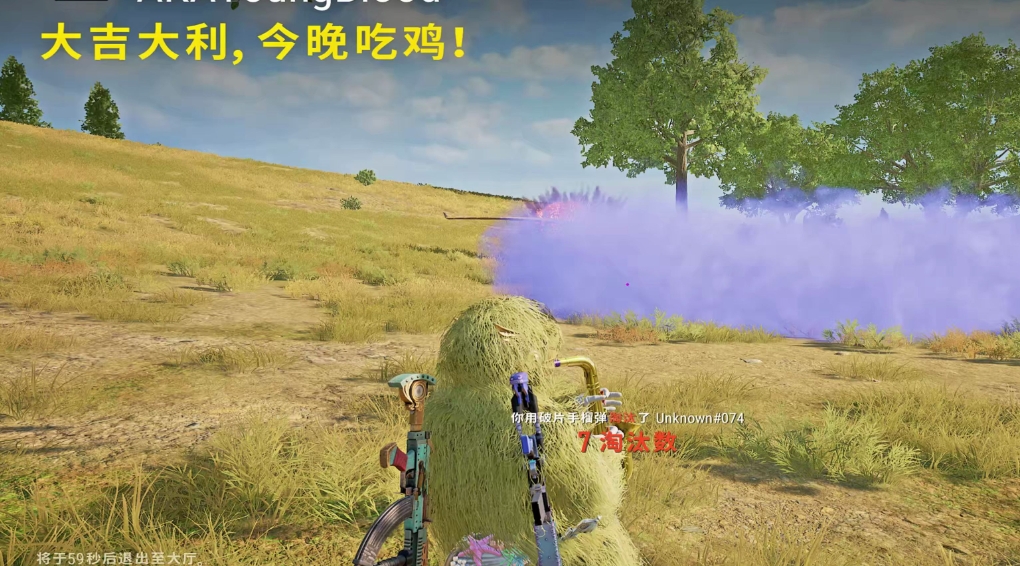 绝地求生分解物品有什么用 绝地求生分解物品有什么用