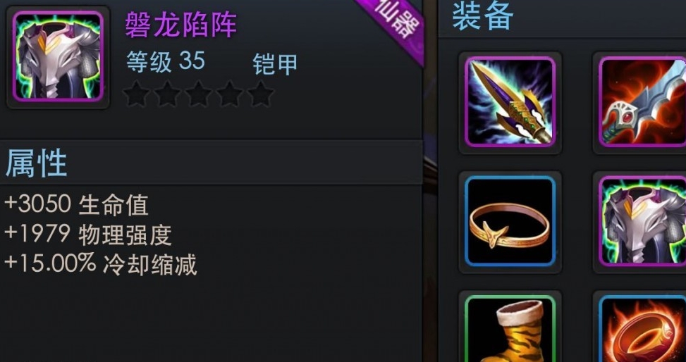 乱斗西游金角大王天赋学什么