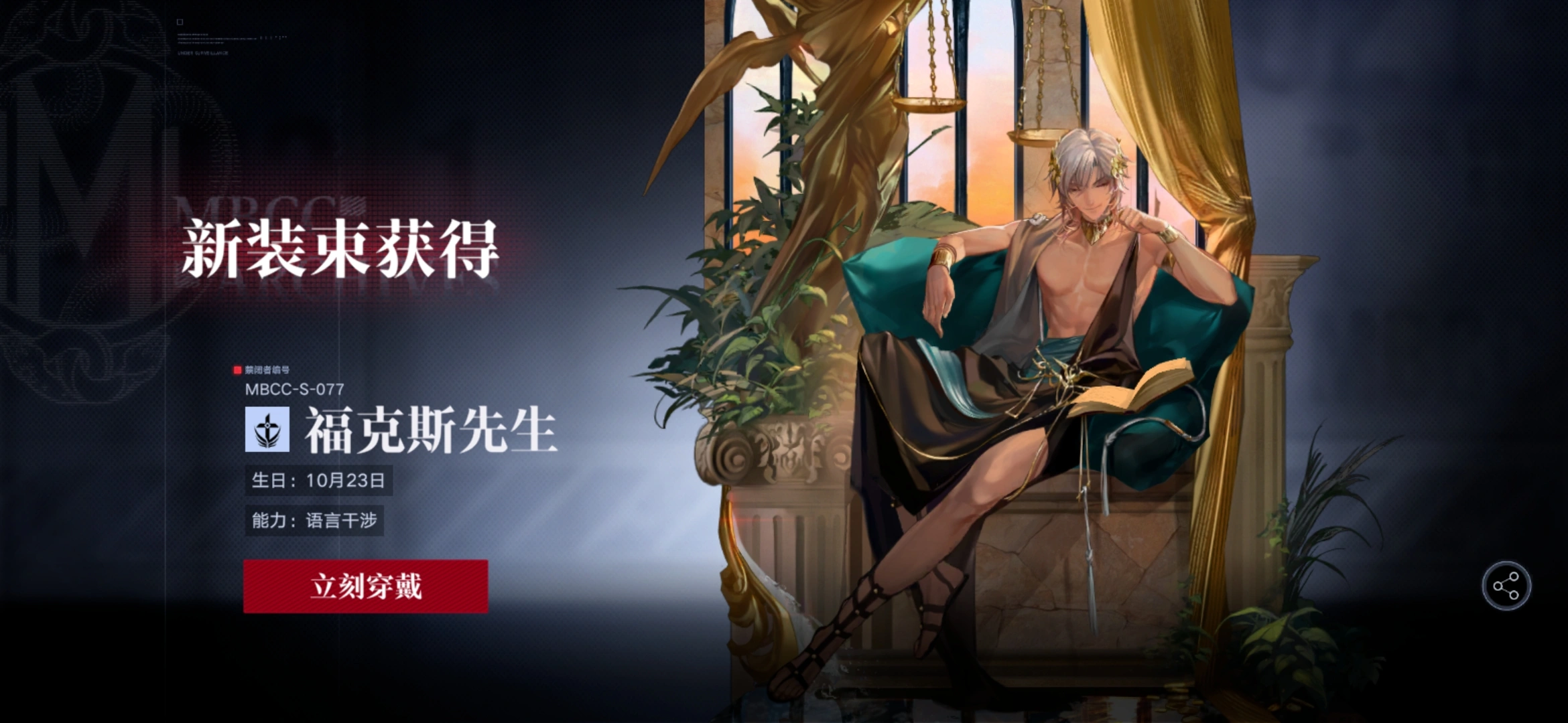 无期迷途福克斯先生要养吗 无期迷途福克斯先生要养吗