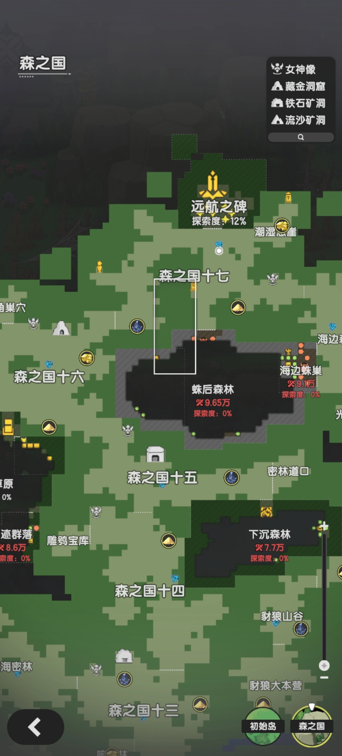 杖剑传说装备怎么得 杖剑传说装备怎么得