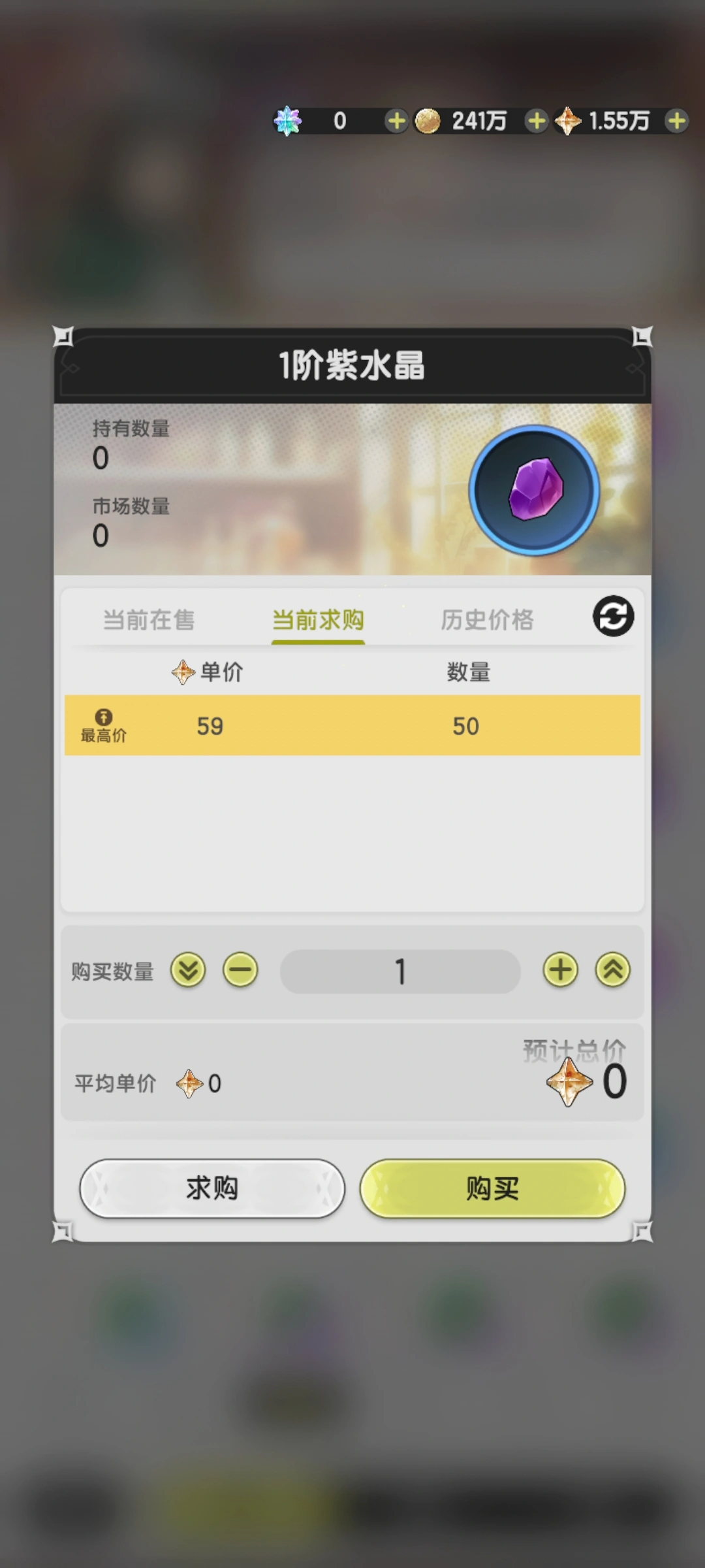 杖剑传说宝石在哪里 杖剑传说宝石在哪里