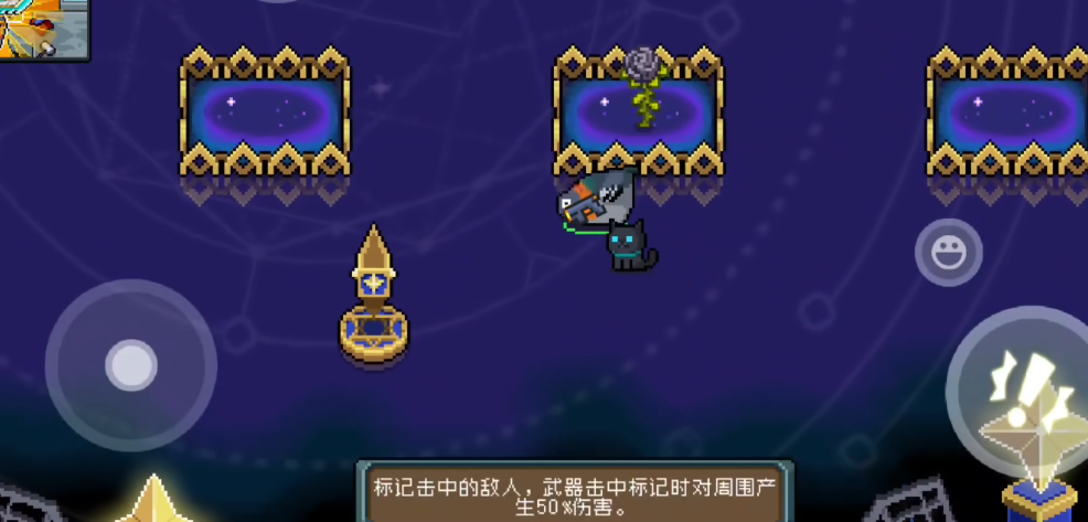 元气骑士黑玫诅咒好用吗 元气骑士黑玫诅咒好用吗