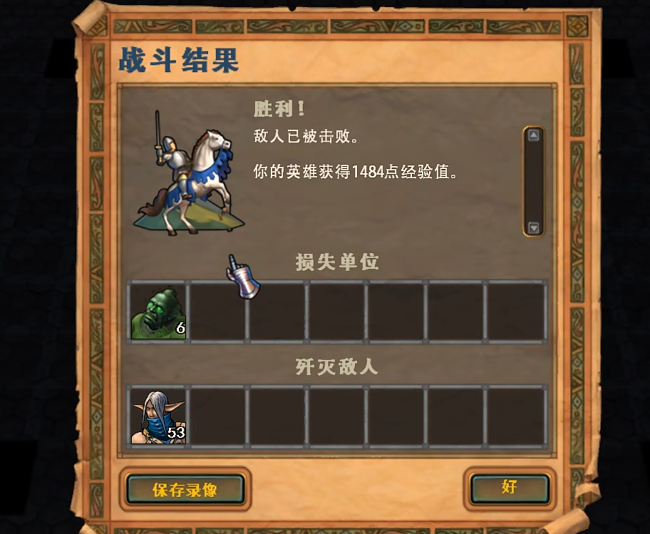 英雄无敌5庸医怎么玩 英雄无敌5庸医怎么玩