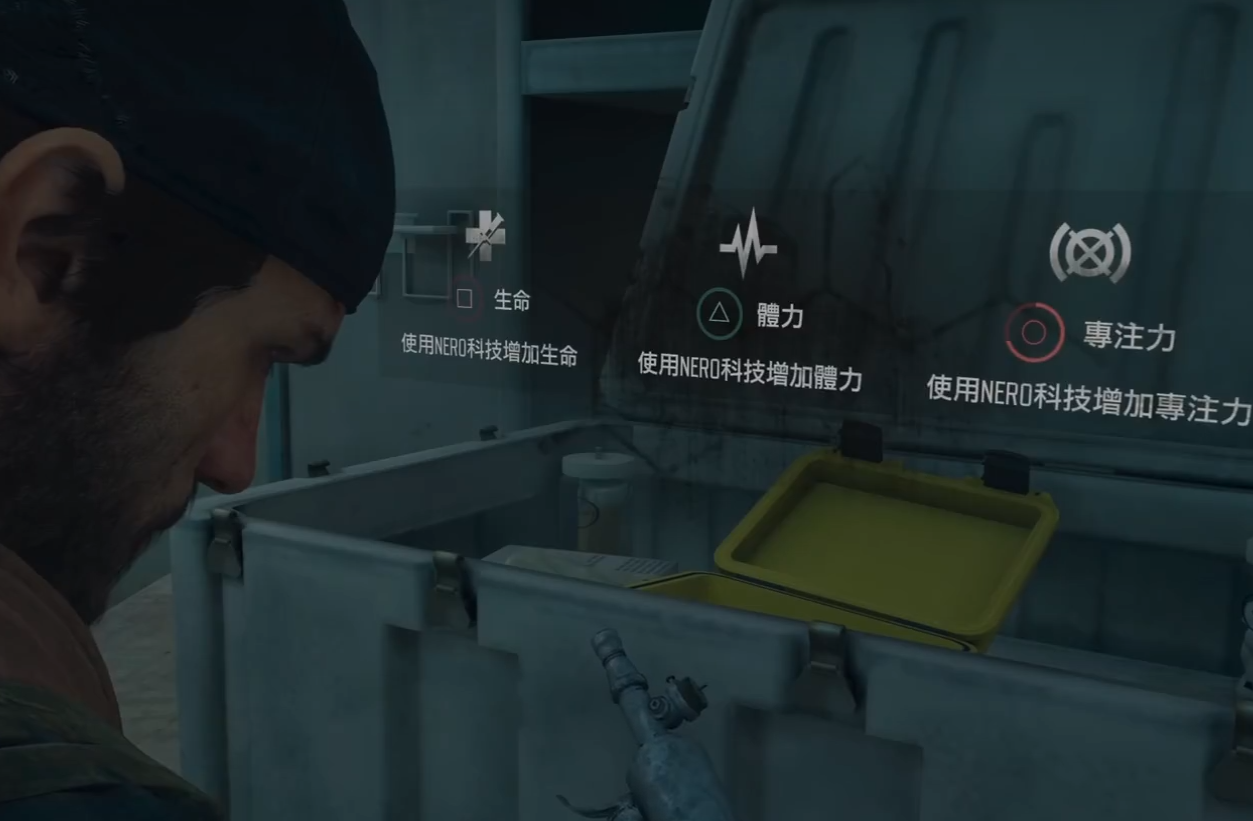 往日不再隧道保险丝在哪找 往日不再隧道保险丝在哪找