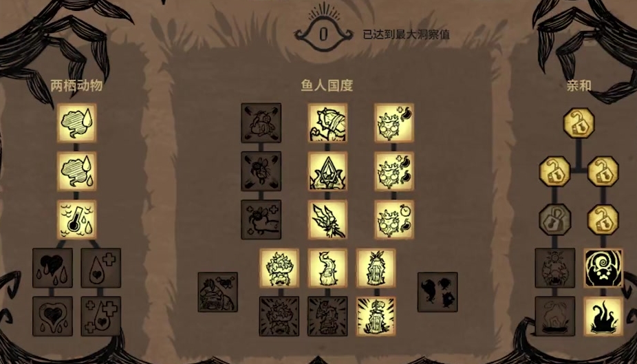 饥荒小鱼人怎么玩
