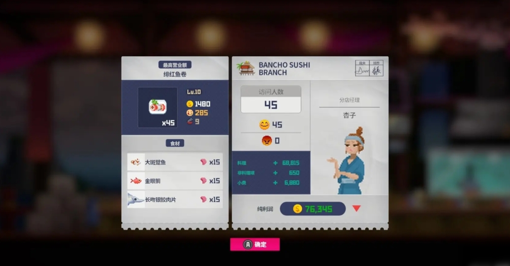 潜水员戴夫有鲸鱼吗 潜水员戴夫有鲸鱼吗