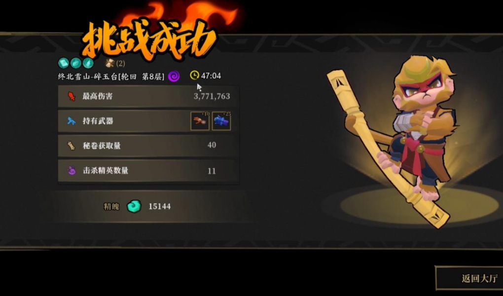 枪火重生龟龟打拳流怎么玩