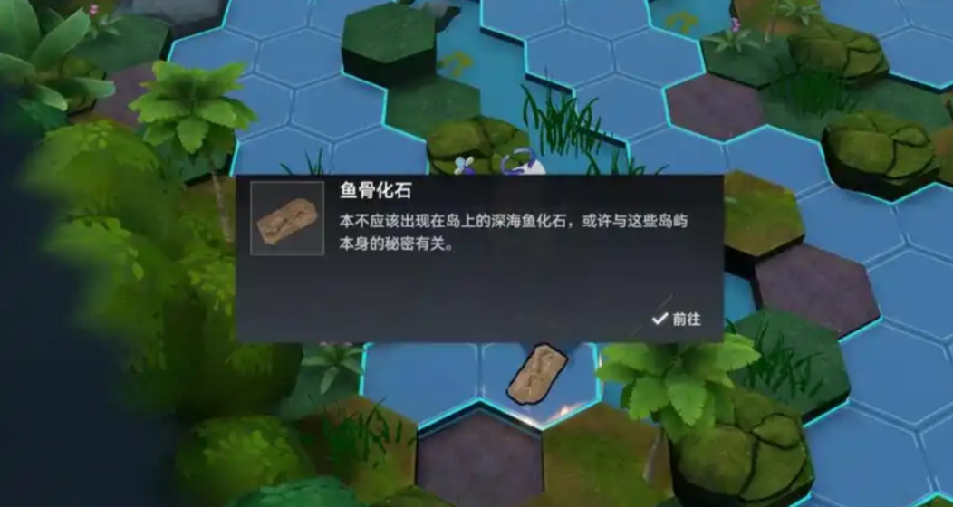 深空之眼越山羚怎么打